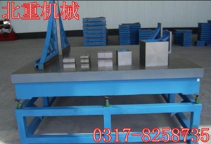 檢測鑄鐵平臺(tái)